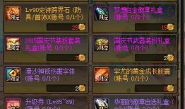 道具 娱乐爆料怎么做,道具背后的秘密与精彩瞬间