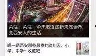 柳市新闻热线爆料电话,见证城市脉搏，倾听民声心声